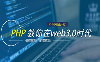 汉中 ,php声明和调用变量的符号是什么？